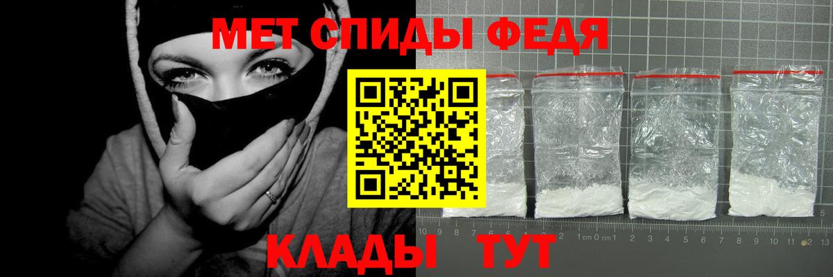 Амфетамин  Амфетамин Premium  Вход с VPN  нарко площадка клад  Новошахтинск 