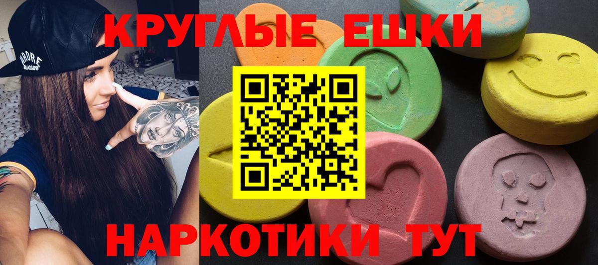 Ecstasy TESLA Новошахтинск