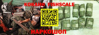 2c-b Владивосток