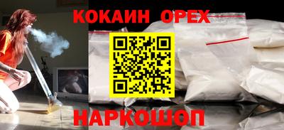 2c-b Владивосток