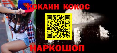 ГАЛЛЮЦИНОГЕННЫЕ ГРИБЫ Владикавказ
