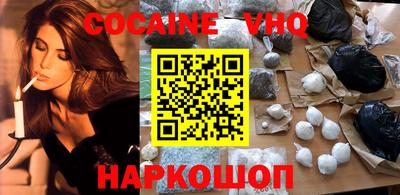 ГАЛЛЮЦИНОГЕННЫЕ ГРИБЫ Владикавказ