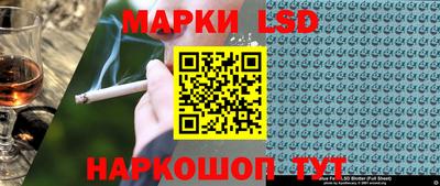 ГАЛЛЮЦИНОГЕННЫЕ ГРИБЫ Владикавказ
