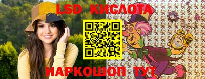 2c-b Владивосток
