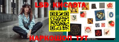 ГАЛЛЮЦИНОГЕННЫЕ ГРИБЫ Владикавказ