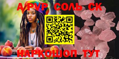 2c-b Владивосток