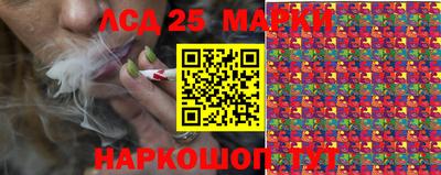 ГАЛЛЮЦИНОГЕННЫЕ ГРИБЫ Владикавказ