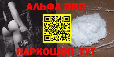 ГАЛЛЮЦИНОГЕННЫЕ ГРИБЫ Владикавказ