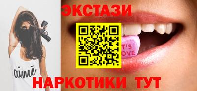 ГАЛЛЮЦИНОГЕННЫЕ ГРИБЫ Владикавказ