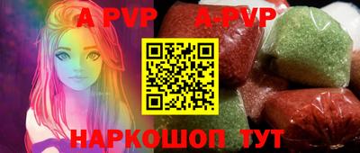 a pvp Владимир