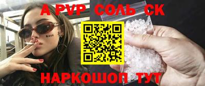 2c-b Владивосток