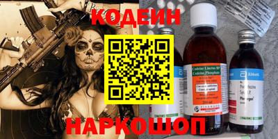 2c-b Владивосток