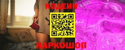ГАЛЛЮЦИНОГЕННЫЕ ГРИБЫ Владикавказ
