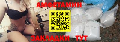 2c-b Владивосток