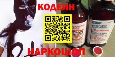 2c-b Владивосток