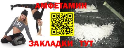 2c-b Владивосток