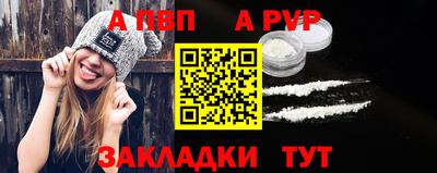 a pvp Владимир