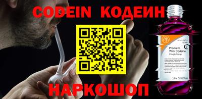 2c-b Владивосток