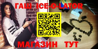ГАЛЛЮЦИНОГЕННЫЕ ГРИБЫ Владикавказ