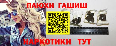 ГАЛЛЮЦИНОГЕННЫЕ ГРИБЫ Владикавказ