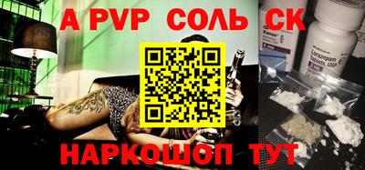 2c-b Владивосток