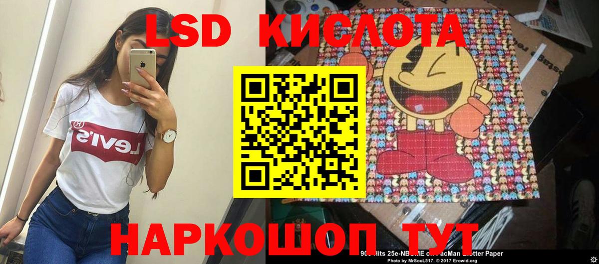 Новошахтинск  Лсд 25 экстази ecstasy  Вход с VPN  ЛСД экстази ecstasy 