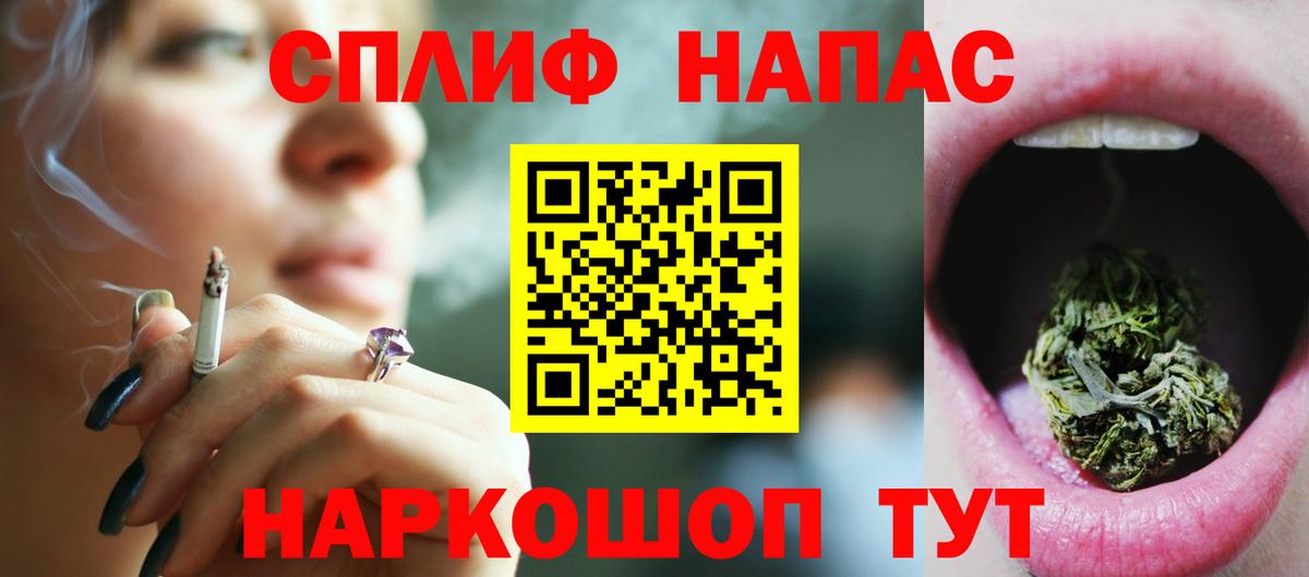 Бошки Шишки план  Вход с VPN  Конопля план  Новошахтинск  Бошки марихуана LSD WEED  МАРИХУАНА SATIVA & INDICA 